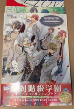 VFB 絶対階級学園 オランピアソワレ他オトパパンフレット他まとめ売り