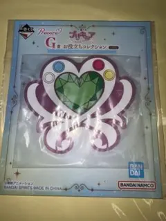 プリキュア G賞 お役立ちコレクション ラバーコースター 2個