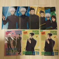 クリアファイル　7枚セット