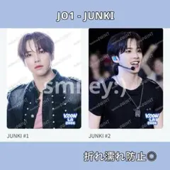 匿名◎ JO1 河野純喜 KCON LA 2026 ファミマプリント