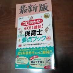 Item thumbnail for item 3ef66ff1-b7b8-4d98-80cc-e74b36fe71f1