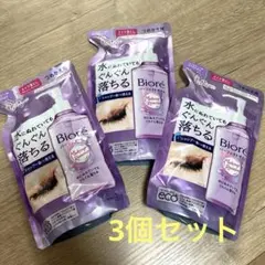 Biore パーフェクトオイル つめかえ用 3個セットのサムネイル