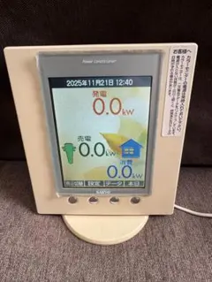 2026年最新】stk-rcs-pcm2cの人気アイテム - メルカリ