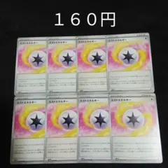 ぴょん様 リクエスト 4点 まとめ商品