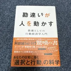 みなと「プロフ必読」様 リクエスト 2点 まとめ商品
