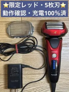 Panasonic ラムダッシュ ES-CLV5C 本体 替刃セット - メルカリ