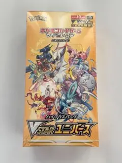 VSTARユニバース、シャイニートレジャー、テラスタルフェスシュリンク付未開封