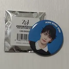 ZEROBASEONE ギュビン