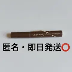 CEZANNE セザンヌ　耐久カールマスカラ 02 ブラウンのサムネイル