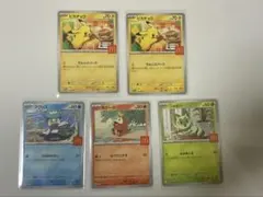 【美品】ポケモンカードゲーム　マクドナルドプロモ　5枚セット