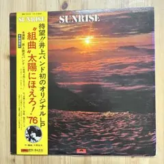 太陽にほえろ！'76】井上堯之バンド SUNRISE LP レコード② - メルカリ