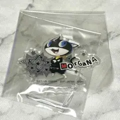 即日発送 ペルソナ5ザ・ロイヤル 一番くじ アクスタ モナモルガナ