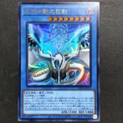 2025年最新】天羽々斬之巳剣の人気アイテム - メルカリ