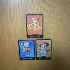 ワンピースカードゲーム ドン!!カード ナミ, サンジ ,ウソップ 3枚
