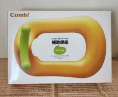 【即日発送!】Combi ベビーレーベル 補助便座のサムネイル