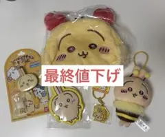ちいかわ うさぎ ぬいぐるみ マスコット キーホルダー セットのサムネイル