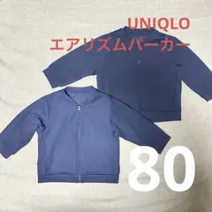 133. UNIQLO BABY エアリズム アウター 80cm 2枚セットのサムネイル