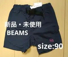 【新品・未使用】B:MING by BEAMS　ネイビー ハーフパンツ 90