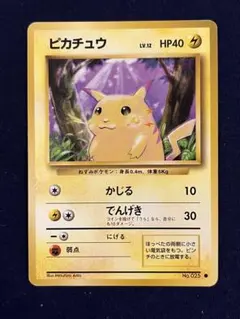 2026年最新】特徴：初版・1st Edition・マークなし ポケモンカード