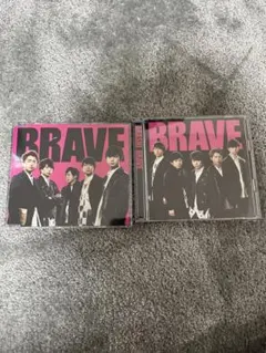 嵐　BRAVE 初回限定盤、通常盤CDセット　帯付き