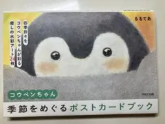 chocolatira様 リクエスト 2点 まとめ商品