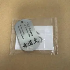 ◇JanneDaArc◇ドッグタグネックレス◉FC継続限定品◉新品未使用