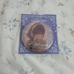 プロセカ まふゆ はぴこれ 缶バッジ 情熱