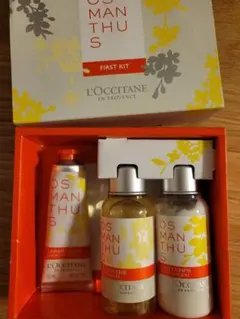 オスマンサス ファーストキット