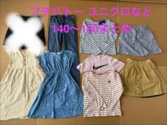 140150ワンピース半袖長袖スカートキュロットTシャツトップス12点まとめ売り