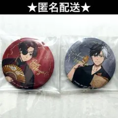 wind breaker 一番くじ　H賞　缶バッジ　蘇枋　隼飛　桜遥