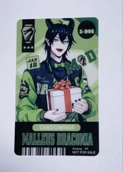 ツイステ マレウス アニメイト 特典 クリアしおり 5周年 ユニオンバースデー