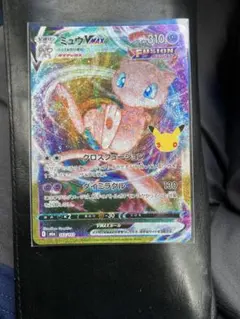 ミューVMAX 復刻ポケモンカード