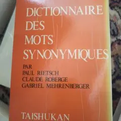 DICTIONNAIRE DES MOTS SYNONYMES