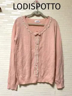 LODISPOTTO カーディガン風トップス