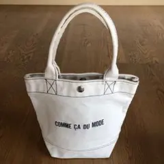 COMME CA DU MODE トートバッグ ホワイト　26x24底は13cm