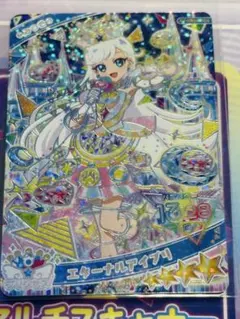 ひみつのアイプリ　エターナルアイプリ みつき