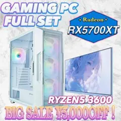 【即納激安ホワイトモデル】RX5700XT搭載ゲーミングPCフルセット✨2 即納激安ホワイトモデル】RX5700XT搭載ゲーミングPCフルセット✨2 即納
