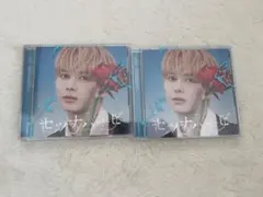 TXT セツナハナビ CD TAEHYUN ver. 2枚セット
