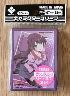戦場ヶ原ひたぎ　スリーブ　新品未開封 2025年最新】戦場ヶ原ひたぎ スリーブの人気アイテム - メルカリ