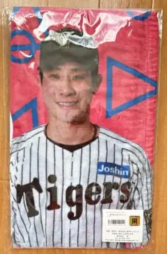 木浪聖也　タオル