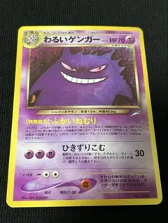2026年最新】わるいゲンガーの人気アイテム - メルカリ
