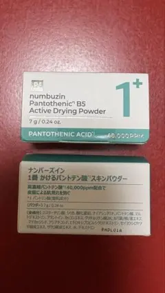 numbuzin 1番 かけるパントテン酸 スキンパウダー 7g 2個セットのサムネイル