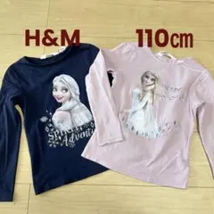 H&M アナと雪の女王　長袖カットソー　ロンT 2枚セット　110センチ
