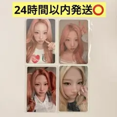 Hearts2Hearts トレカ タワレコ HMV 特典 8種コンプ ⑪ - メルカリ