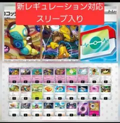 2026年最新】フーディンデッキの人気アイテム - メルカリ