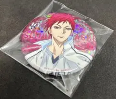 黒子のバスケ　黒バス　赤司征十郎　缶バッジ