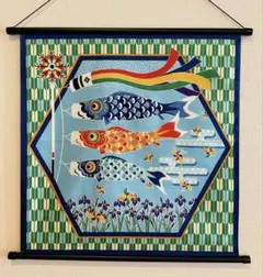 五月飾り【端午】軸付きタペストリー 室内鯉のぼり 子どもの日 端午の節句 新品