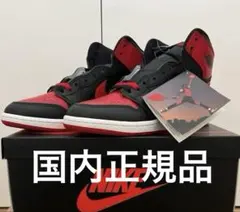 Nike Air Jordan 1 high 85 bred 赤黒　27cm