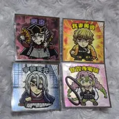 鬼滅の刃マン ビックリマン シール 4種 童磨 善逸 宇隨 蜜璃