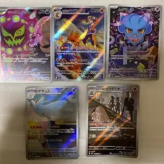 MEGAドリームex AR 5枚セット